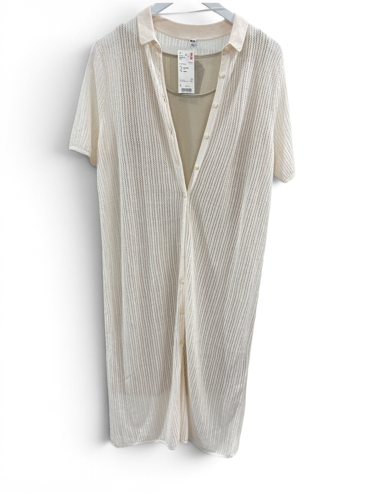 Uniqlo  Knit Dress NEW