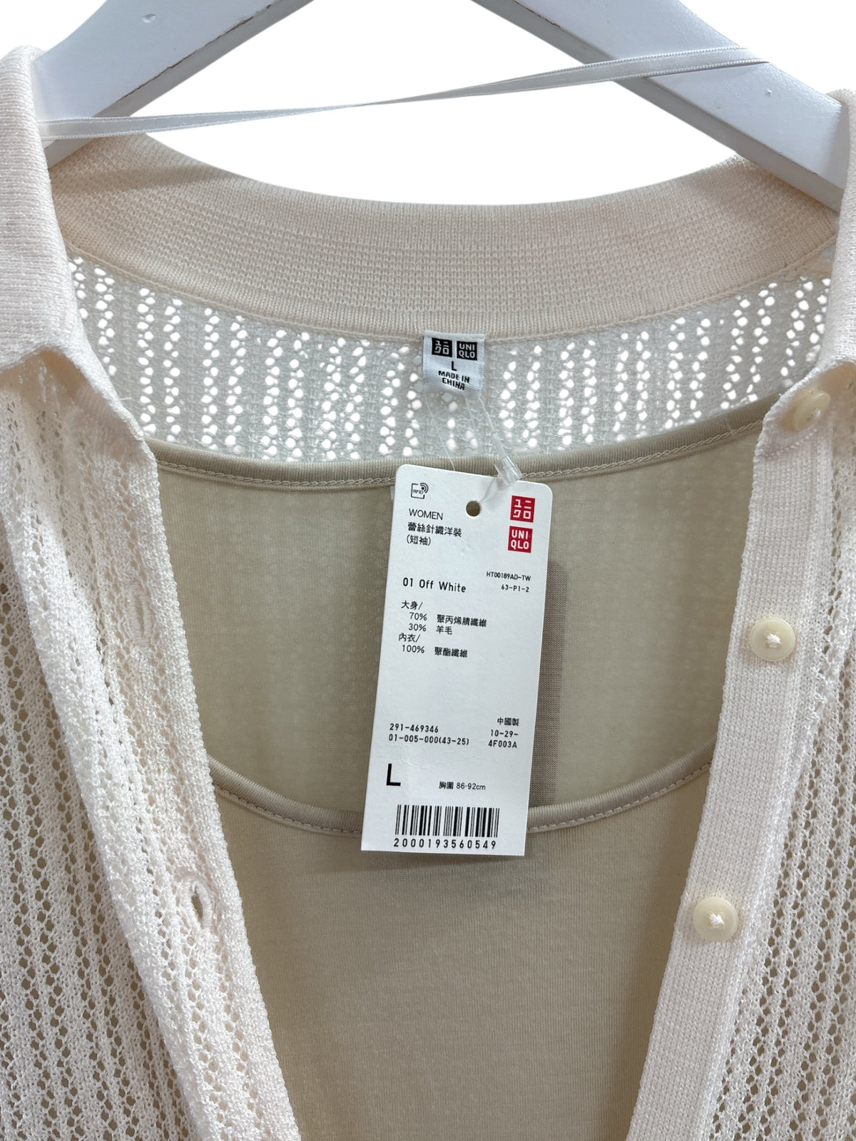Uniqlo  Knit Dress NEW